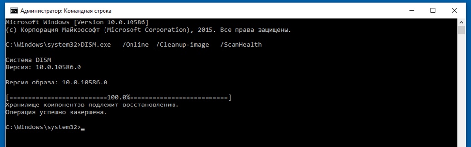 Repair this системные требования. Как проверить систему на ошибки Windows 10.