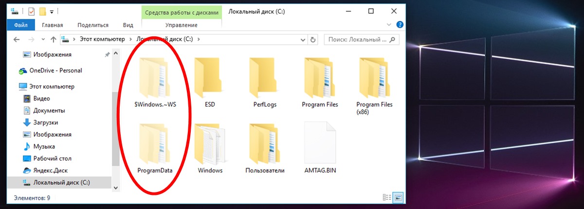 Отображение скрытых файлов - Служба поддержки Майкрософт