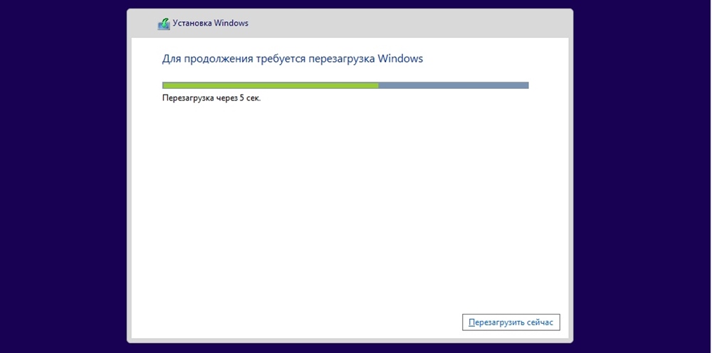 Установка Windows 10