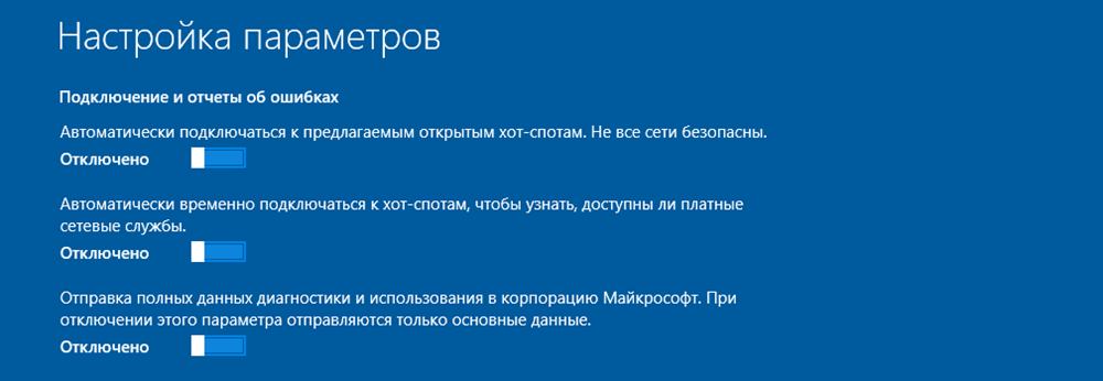 Установка Windows 10