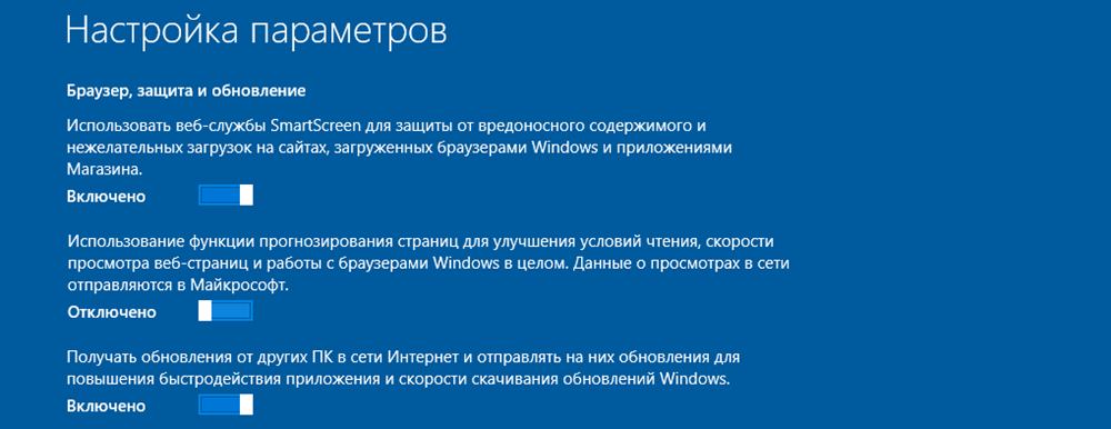 Установка Windows 10