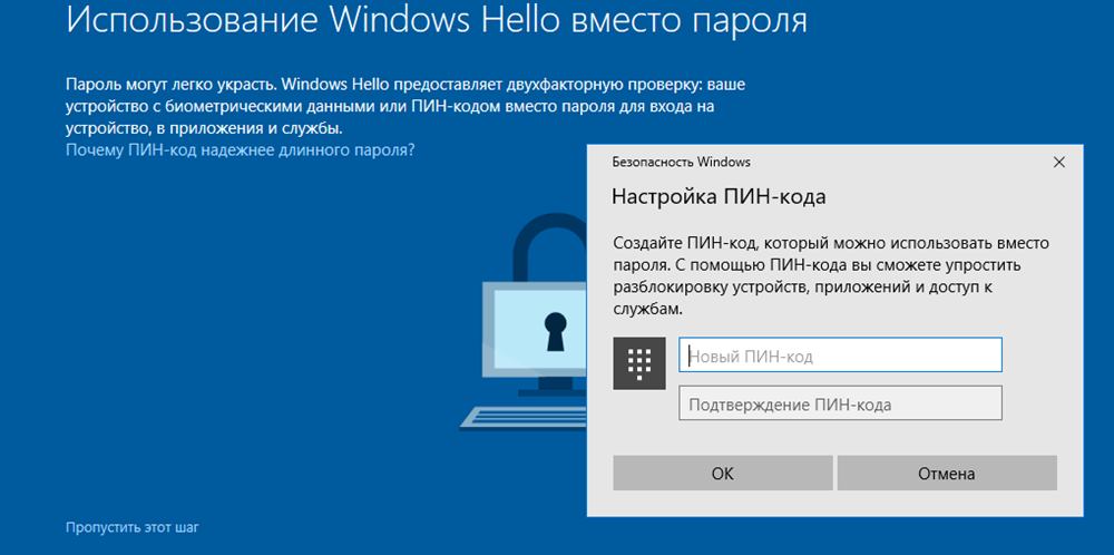 Установка Windows 10