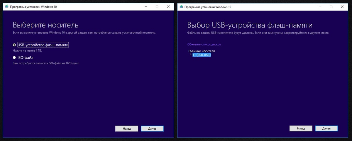 Установка Windows 10