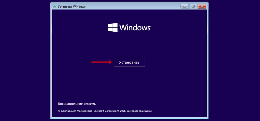 Установка Windows 10