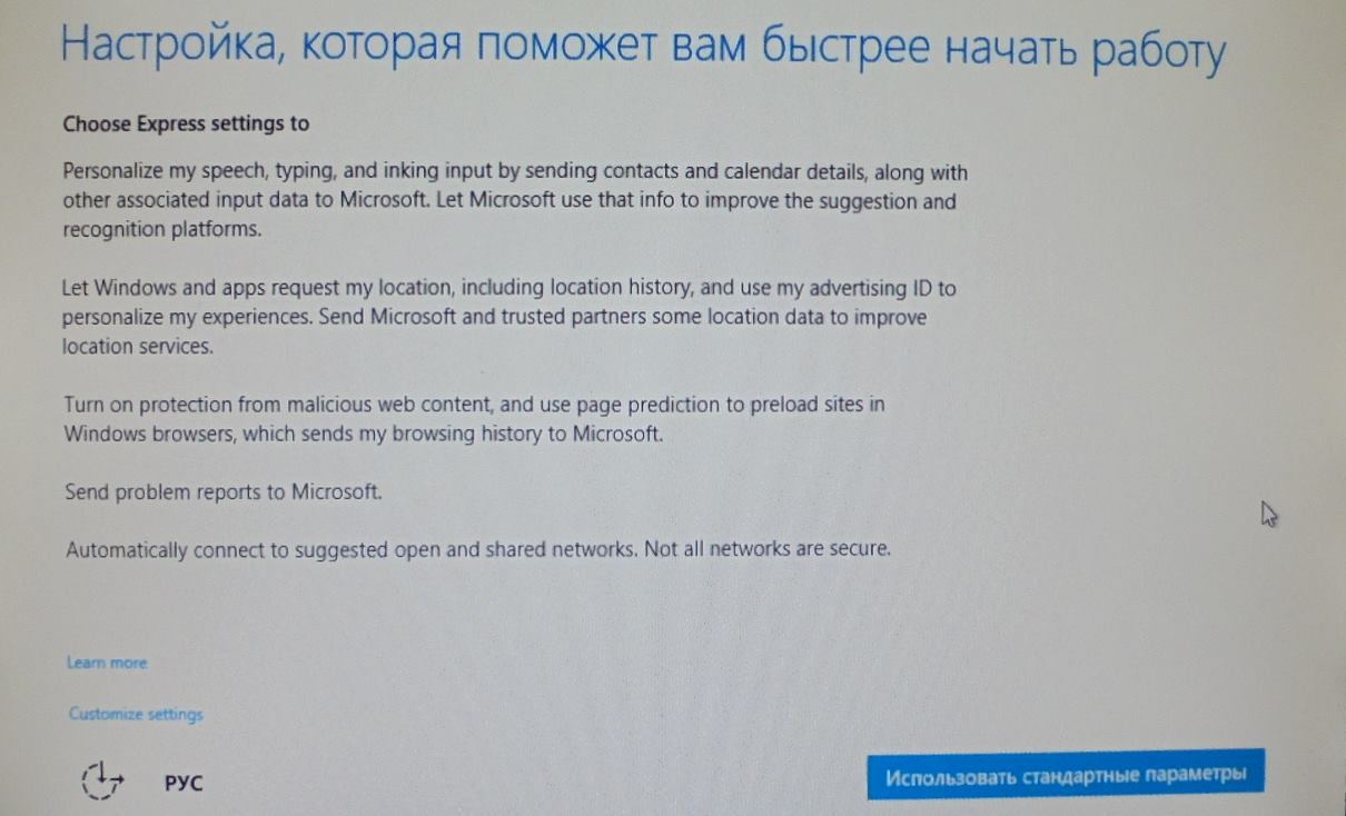 Установка Windows 10 рядом с Windows 7 пошагово