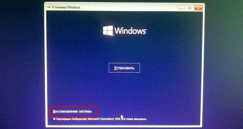 Не устанавливается Windows 10 с флешки: что делать?